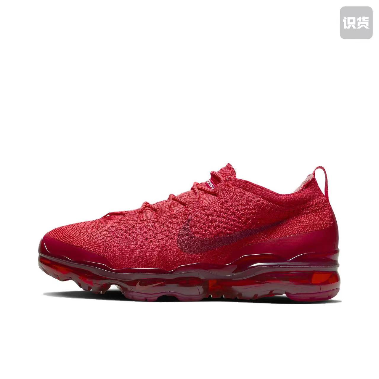 VaporMax 2023